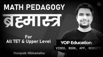 #11 Math Pedagogy ब्रह्मास्त्र l MCQs with Theory l CTET& All State TETs | Deepak Himanshu | YOP