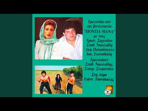 Ο πρόσφυγας