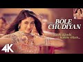 Bole Chudiyan | K3G | Amitabh, Shah Rukh, Kajol, Kareena, Hrithik | Udit Narayan | Karan Johar | 4K