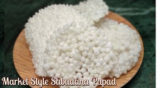 मार्केट जैसे साबूदाना पापड़ घर पर बनाये बिल्कुल आसानी से। Market Style Sabudana Papad.