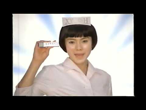 【懐かしいCM】明治「キシリッシュ」 渡部篤郎　中谷美紀　広末涼子　1998年　Retro Japanese Commercials