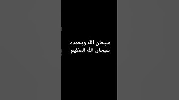 قران #اكسبلور #quran #تلاوة_خاشعة #قرآن #رمضان #راحة_نفسية