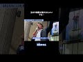 玉木や榛葉を騙すならいい でも… 札幌駅街頭演説(2025/6/22) #国民民主党 #榛葉賀津也 #榛葉幹事長