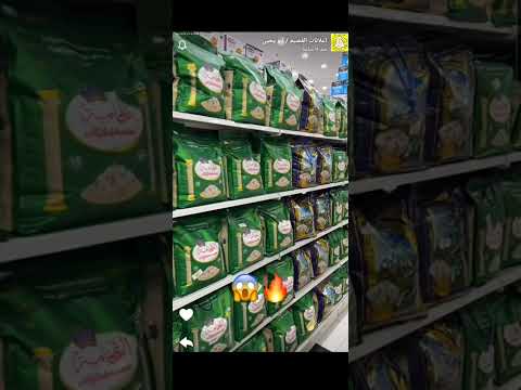 قرية صويلح عروض قوية بمناسبة الافتتاح إعلانكم 2025 10 3