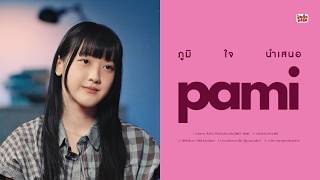 (FULL EP.) Proudly presenting “pami”