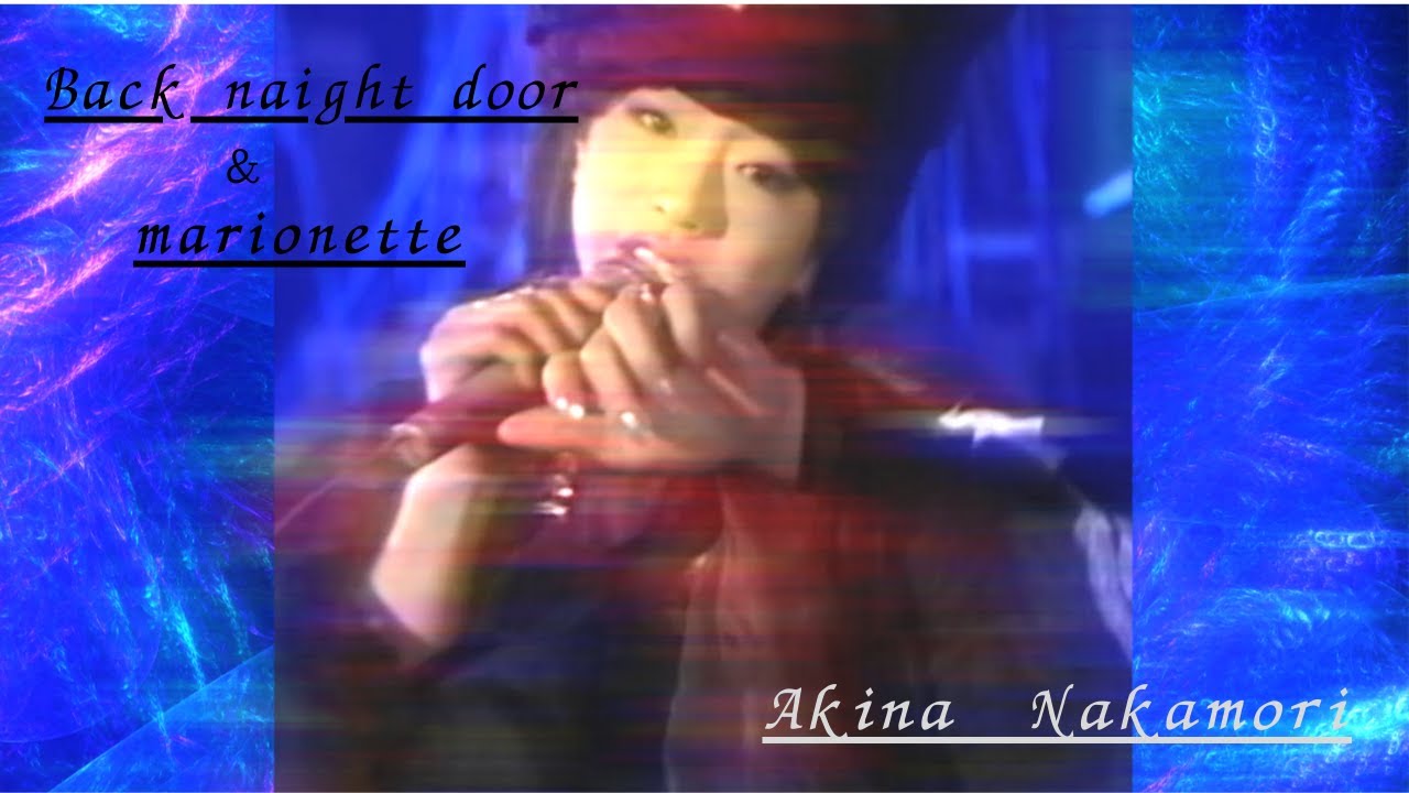 【明菜名曲①】Back door night＆マリオネット 　【生歌唱ver】　中森明菜
