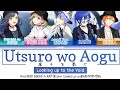 【GAME VER】虚ろを扇ぐ『Vivid BAD SQUAD &times; KAITO cover』歌詞 Color Coded Lyrics [KAN/ROM/ENG] | プロセカ!