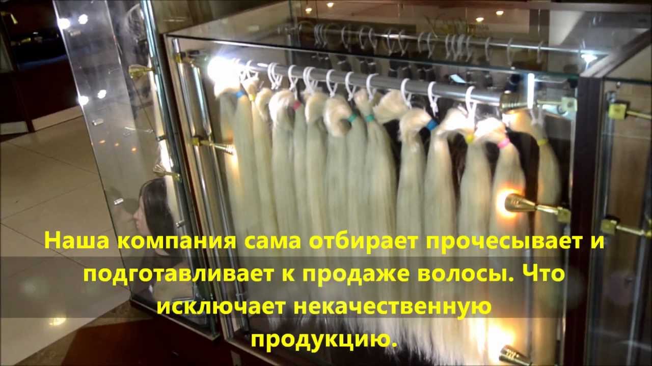 Магазин Волос Москва Магазин Волос Москва