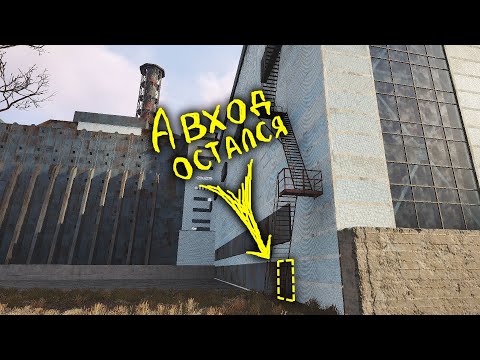ТЫ ЭТОГО НЕ ВИДЕЛ в STALKER 2 сердце Чернобыля 1 часть