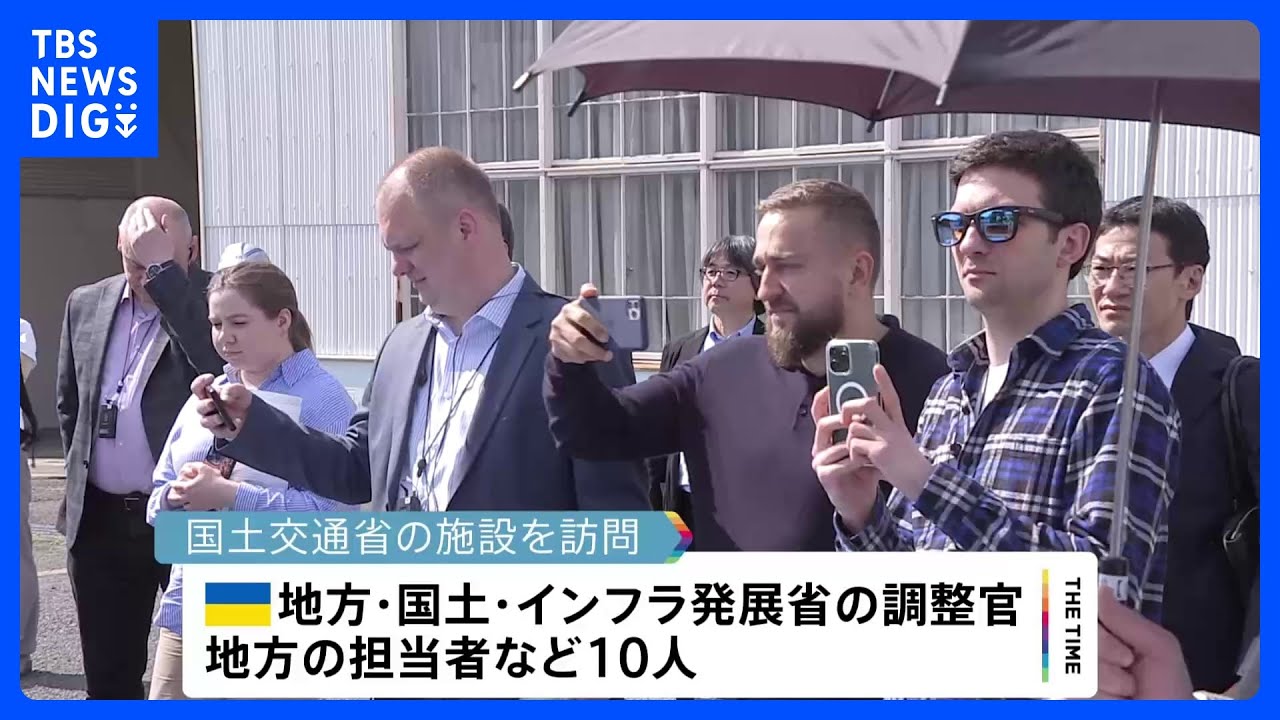 ウクライナ政府担当者らが来日 国土復興に向け“重機の遠隔操作”など
