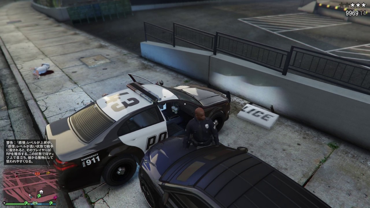 Ps4 Gta5オンライン 警察官クルクル事件 Youtube