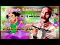 New balochi song  salonk war char   dur muhammad afriqi   washmallay diwan