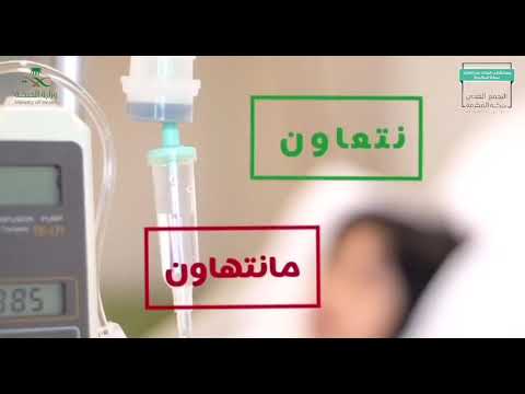 لا تدفع ثمن التهاون