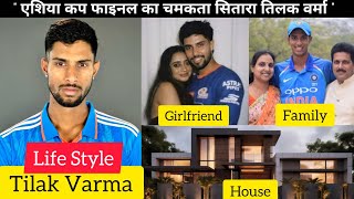 Tilak Varma Life Style | Biography, Inspirational Story, Family, Girlfriend, News, Asia Cup 2025 