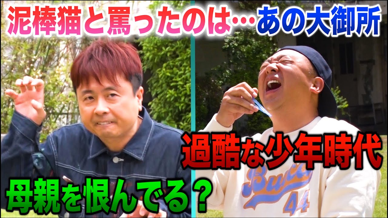 公の場での発言・インタビュー報道記録