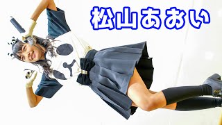 アイドル頂上決戦 【松山あおい】 パンダ衣装 Japanese idol singer [4K]