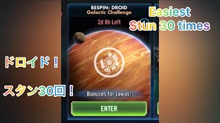 How to complete stun 30 times 30 Bespin Droid Galactic challenge