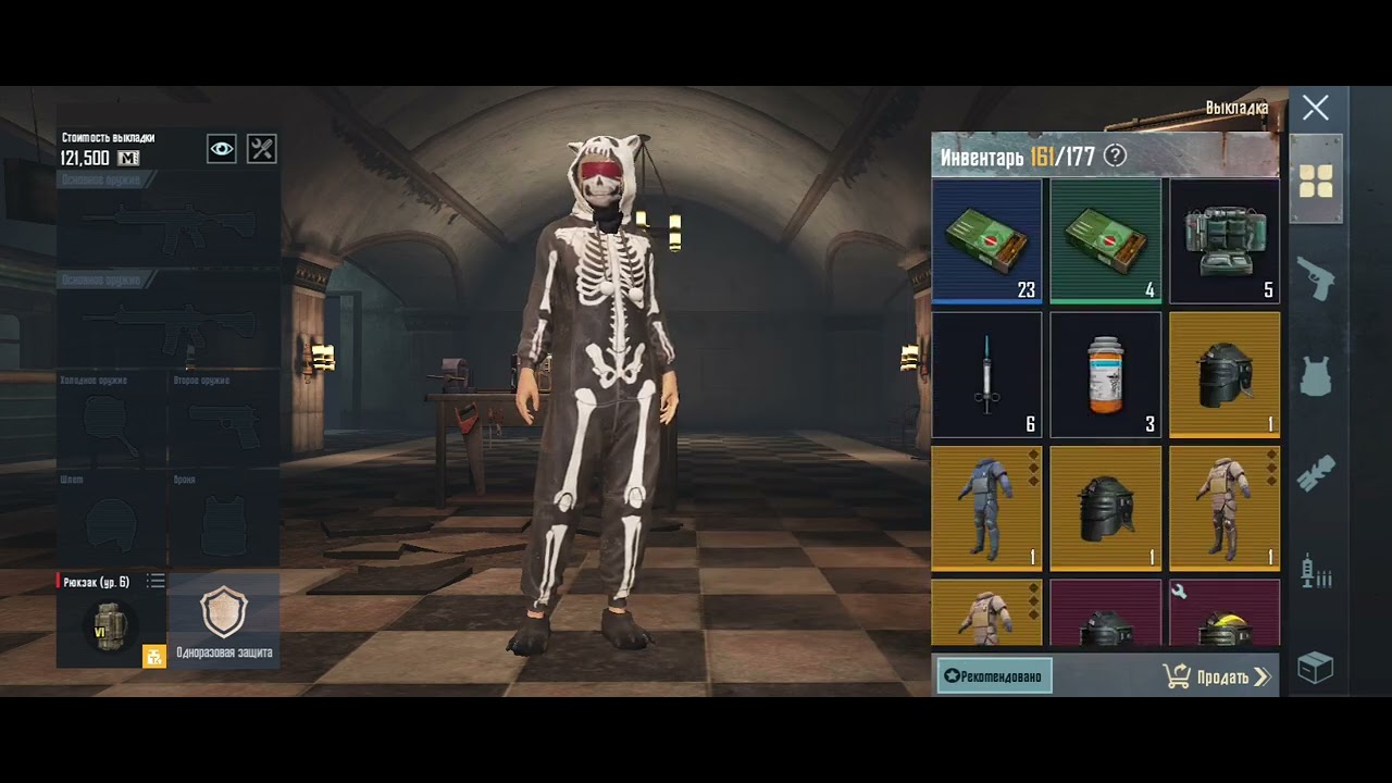 мой лут 2024г