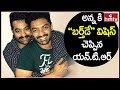 Jr NTR birthday wishes to his brother Nandamuri Kalyan Ram
