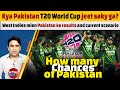 Can pakistan win the t20 world cup   pak record in west indies  current scenario