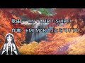 每日推歌一首冷门的日文歌曲《IN YOUR T-SHIRT》