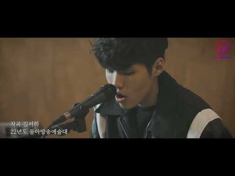 2022동아방송예술대학교 작곡합격 김서하/자작곡