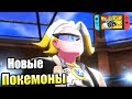 Pokemon Sword Shield #21 — Каменный Значок {Switch} прохождение часть 21