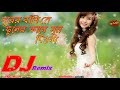 Surer bashi re dj ss mix dj song  surer bashi re bengali dj remix songs