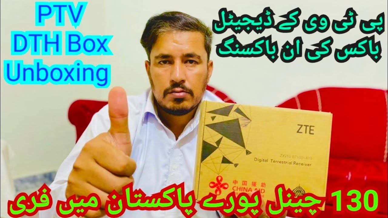 Ptv Digital terrestrial Receiver unboxing and Review antennas installation easy installation