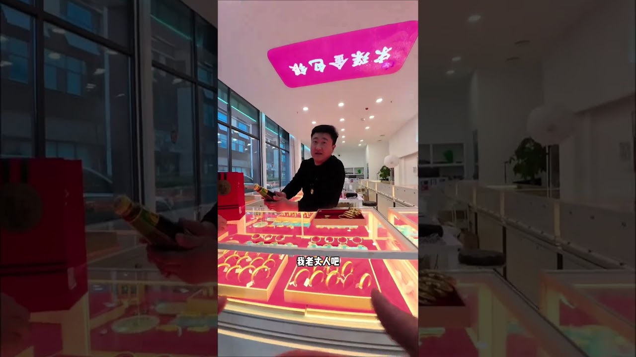 My Deceitful Date at Auntie's Jewelry Store