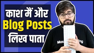 How Many Blog Posts You Should Publish Each Week? (Blog Post Frequency)