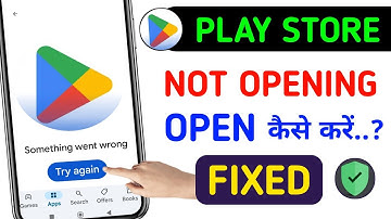 Google Play Store Not Working Play Store nahi chal raha hai Play Store retry problem try again