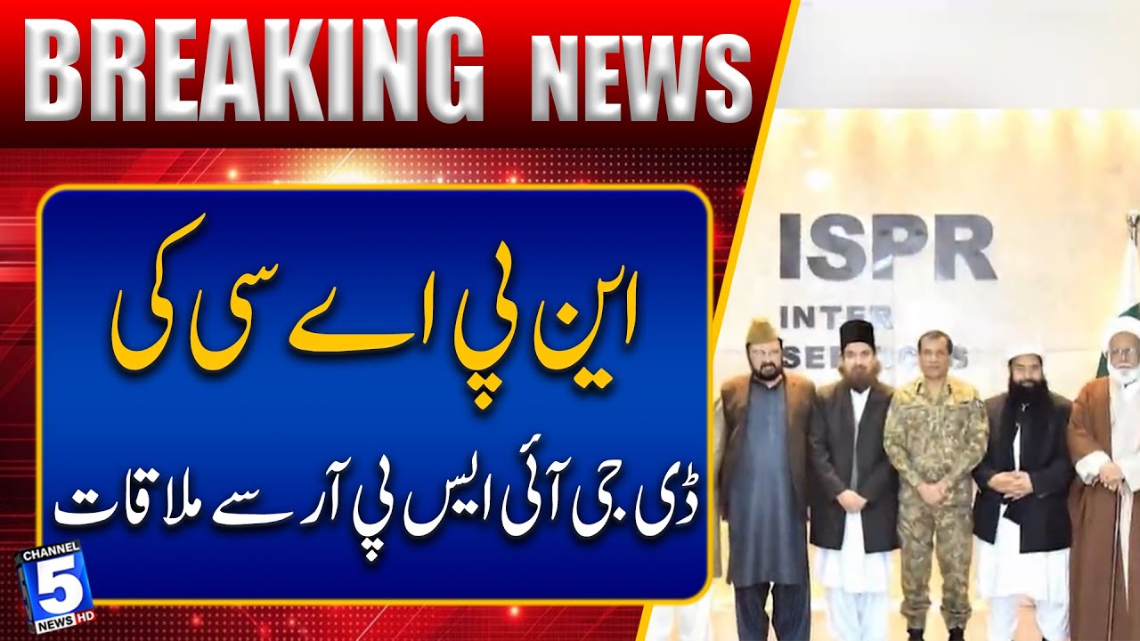 NPAC Meets DG ISPR at GHQ | Breaking News | Channel5NewsHD