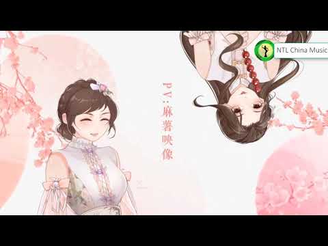 SING女团欢乐演绎《一不小心到古代》，听后也有穿越到古代的冲动