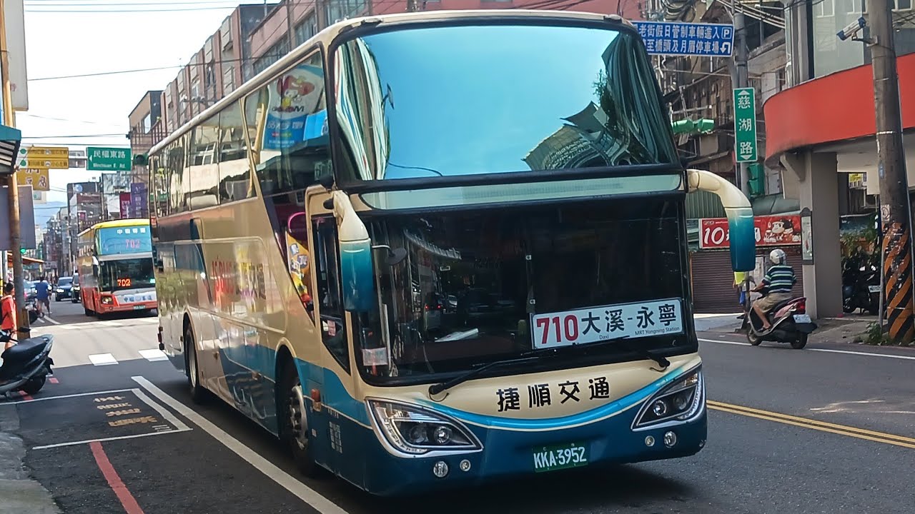 2023年7月6日 捷順交通 710路線公車 往捷運永寧站 KKA-3952 大溪老街~捷運永寧站