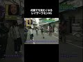 【レイザーラモンHG】腹ちぎれるくらいおもろいwww 瞬足編