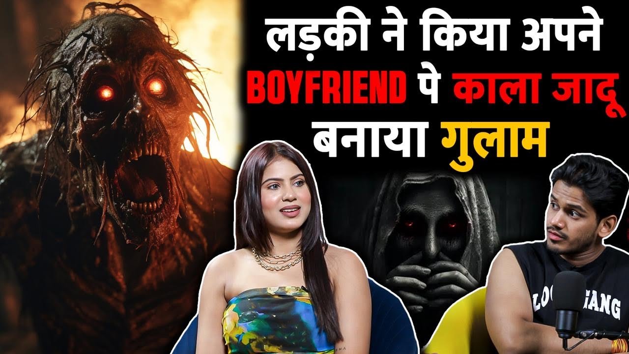 Girlfriend Ne Boyfriend Pe Karaya Kala Jadu Ft. Khushi | Nighttallk By Realhit