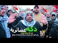 دكه عشائره اذا واحد يرمي شاهد شيخ علي ابن الشيخ زغير الزبيدي الشيخ العام لعشائر ال صوباط في العراق mp3