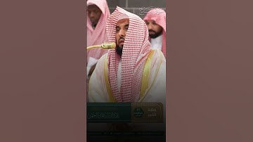 ما تيسر من سورة الفتح | تلاوة فضيلة الشيخ أ.د.#عبدالله_الجهني