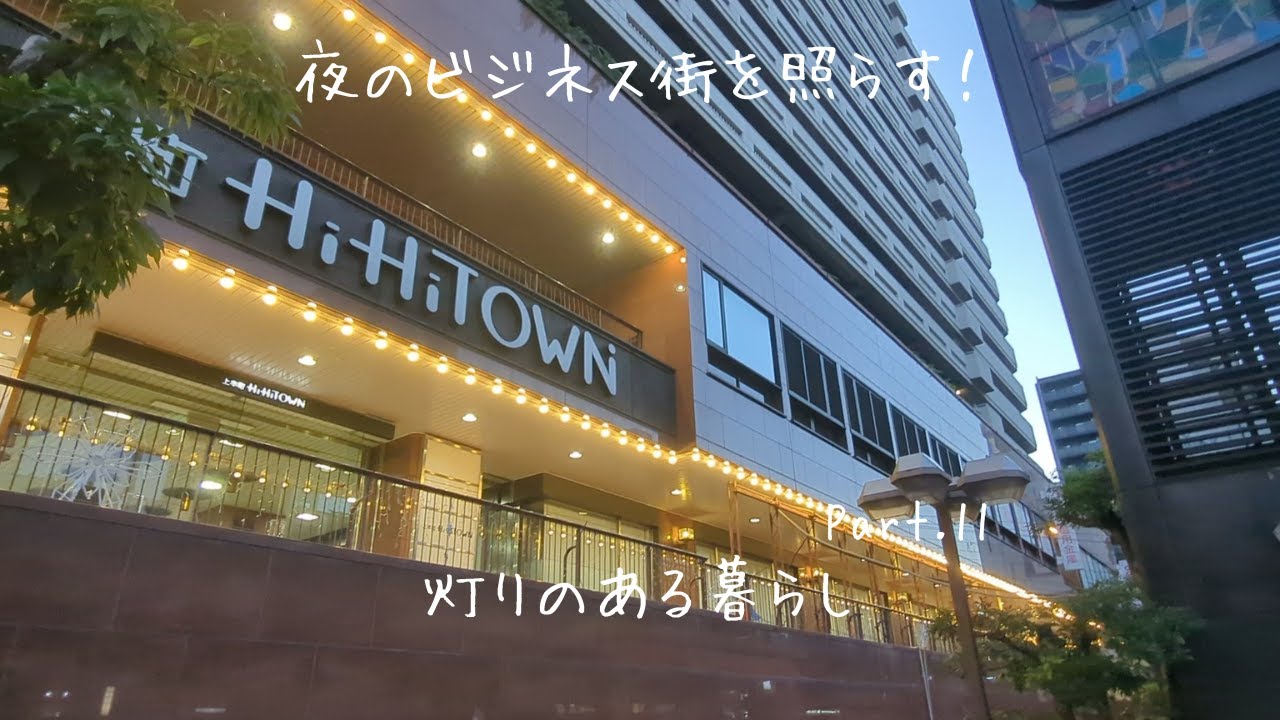 ビジネス街が一番の発掘ポイント？？