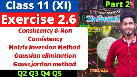 Class 11 Exercise 2.6 unit 2 Q2 Q3 Q4 Q5  Matrix inversion Matrices & Determination New Math Sindh