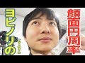 顔が丸い人の円周率は3.14なの？計算しよう。