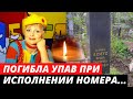 Разбилась в 44 года... Грустная судьба Ириски из "АБВГДейки"