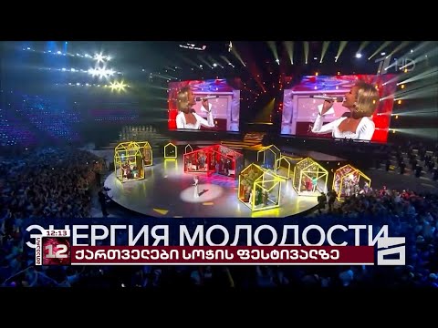 პრიმაკოვის ფონდის რუსულ ვოიაჟზე ხელისუფლება დუმს