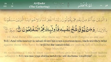 059 سوره حشر از مشاری العفاسی (تلاوت)