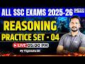 Reasoning for SSC All Exams 2026 | Reasoning Practice Set 4 | by Yogendra Sir | KGS SSC Exams