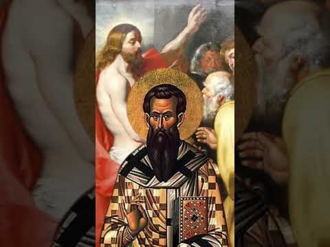 Ο Μέγας Βασίλειος