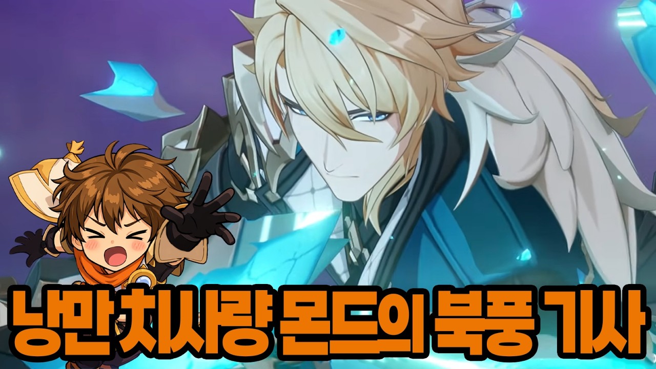 바르카 전임 하이라이트 모음 및 후기