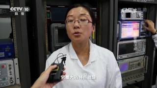 《走近科学》解密量子点 20160929 | CCTV走近科学官方频道