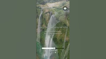 سورة الأنبياء الآيات (83-84) تلاوة ماهر المعيقليSurah Al-Anbya, Aya (83-84), Maher Almuaiqly